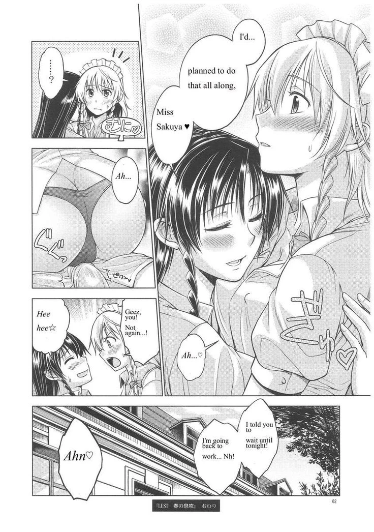 “Love or Lust” Chapter 63, page 1