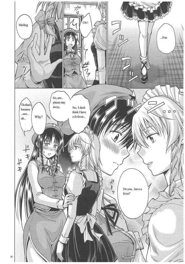 “Love or Lust” Chapter 7, page 1