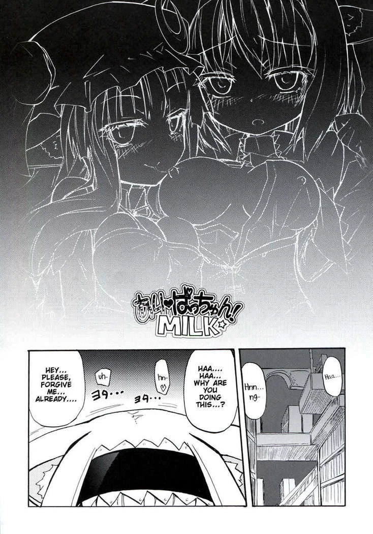 《Homuraya Milk Collection Volume 2》Chapter 10第 1 页