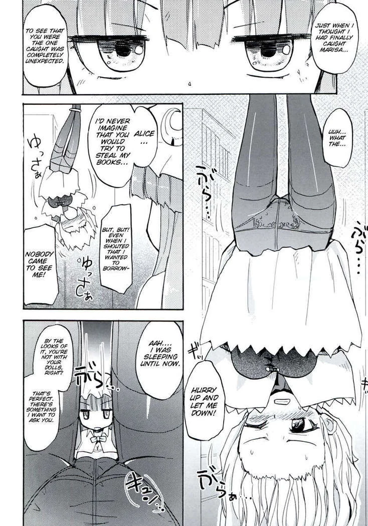 《Homuraya Milk Collection Volume 2》Chapter 13第 1 页