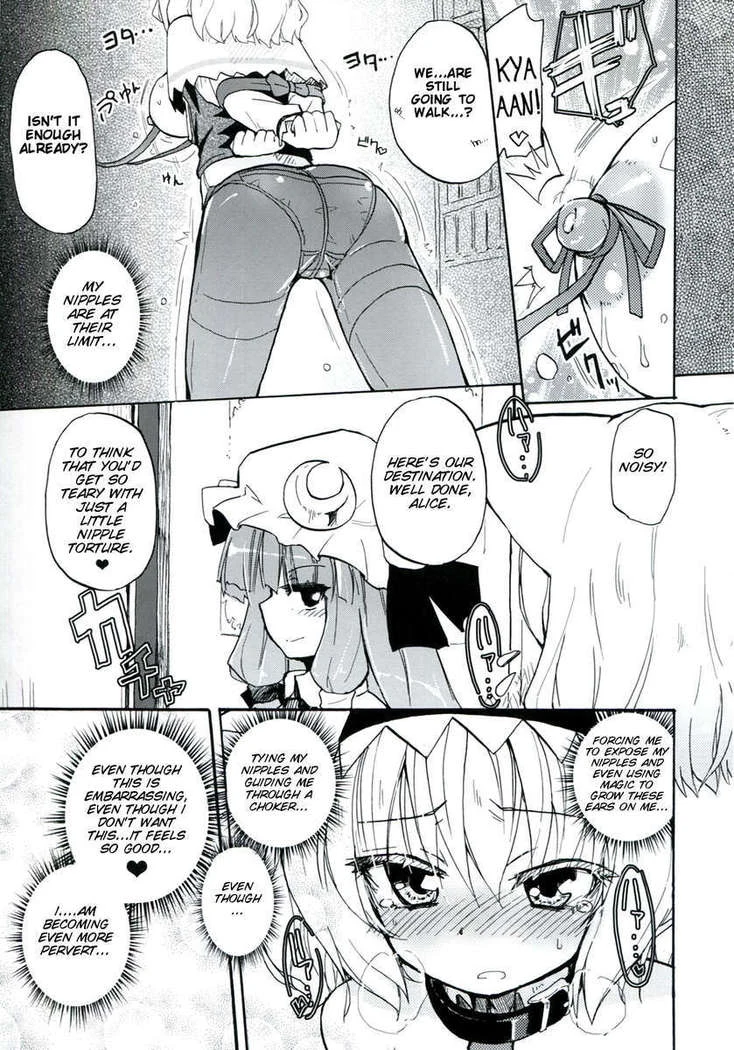 《Homuraya Milk Collection Volume 2》Chapter 16第 1 页