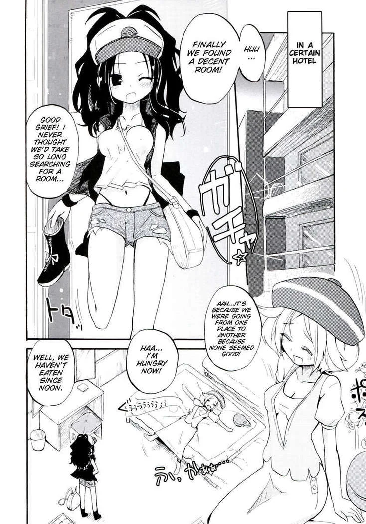 《Homuraya Milk Collection Volume 2》Chapter 29第 1 页