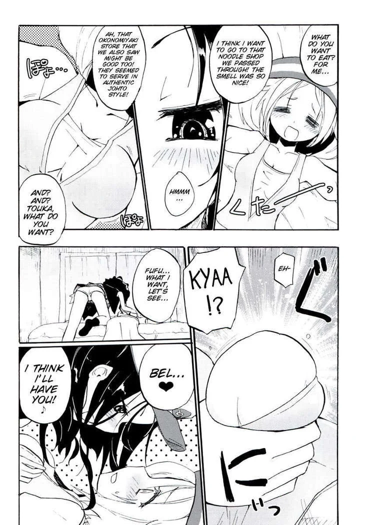 “Homuraya Milk Collection Volume 2” Chapter 30, page 1