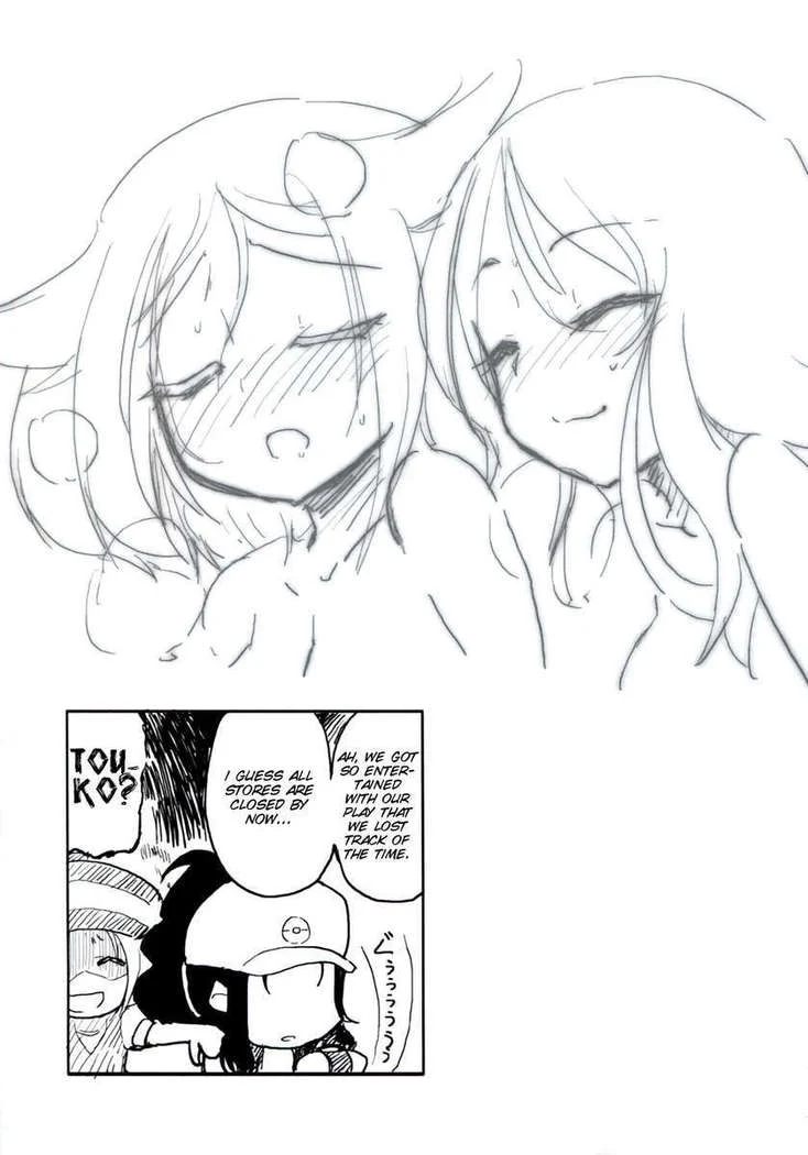“Homuraya Milk Collection Volume 2” Chapter 40, page 1
