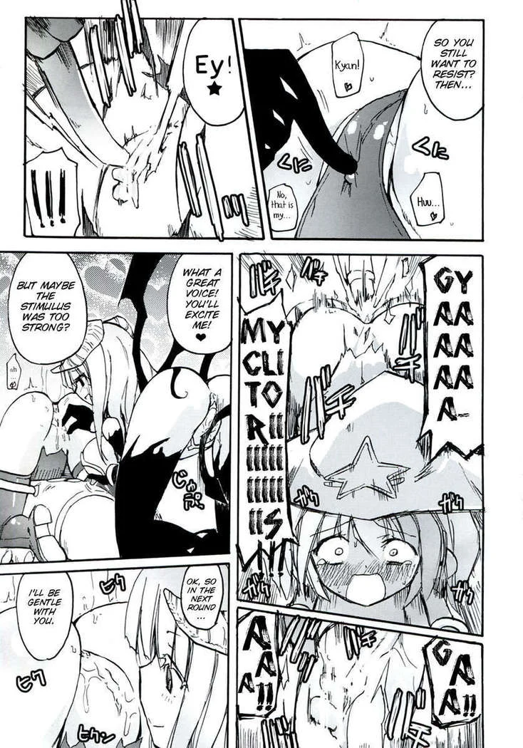 《Homuraya Milk Collection Volume 2》Chapter 46第 1 页