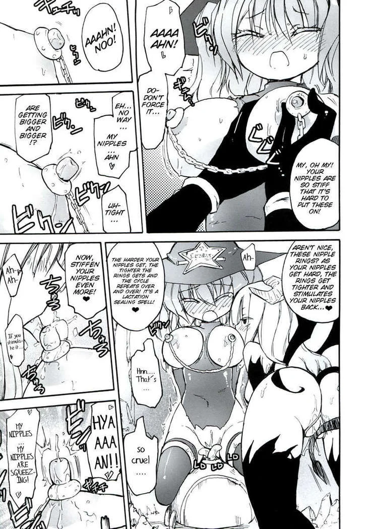 《Homuraya Milk Collection Volume 2》Chapter 50第 1 页