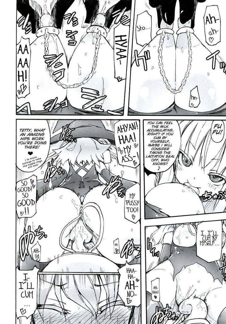 “Homuraya Milk Collection Volume 2” Chapter 51, page 1