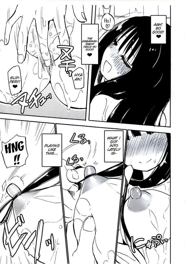 “Homuraya Milk Collection Volume 2” Chapter 74, page 1