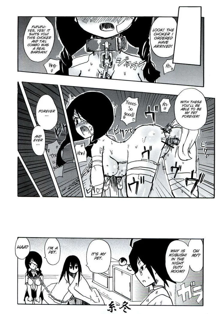 “Homuraya Milk Collection Volume 2” Chapter 97, page 1