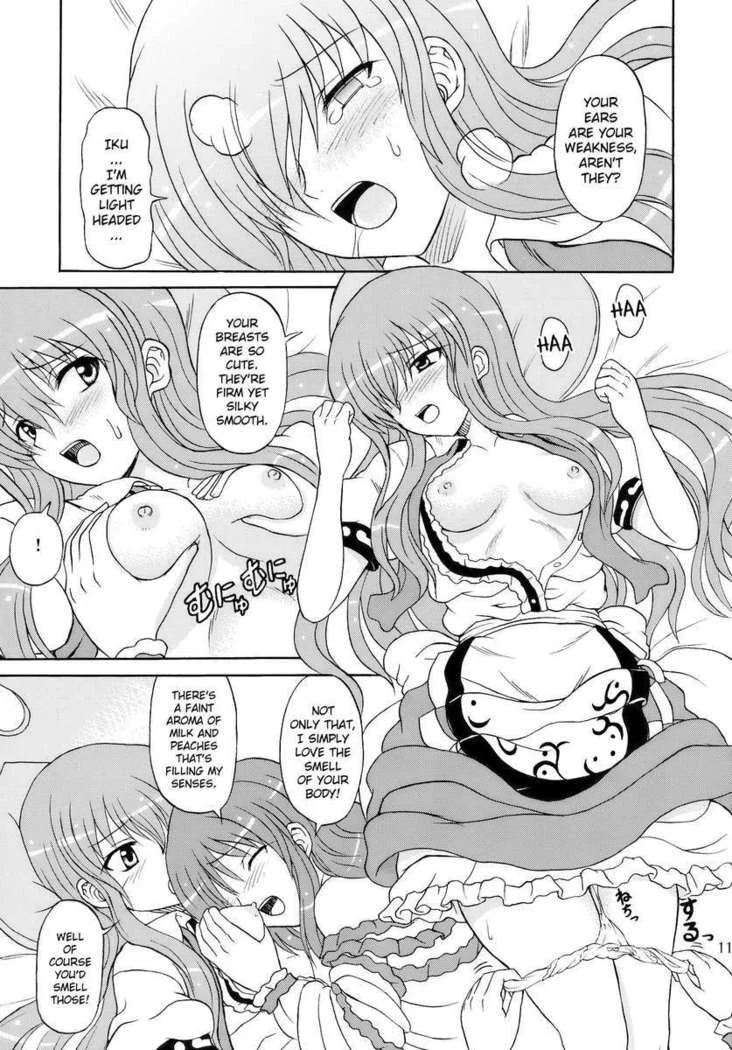 “Touhou Young Girl Wild Dance 10” Chapter 11, page 1