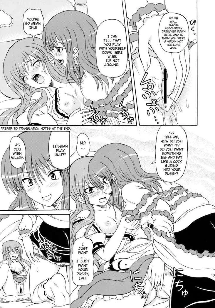“Touhou Young Girl Wild Dance 10” Chapter 13, page 1