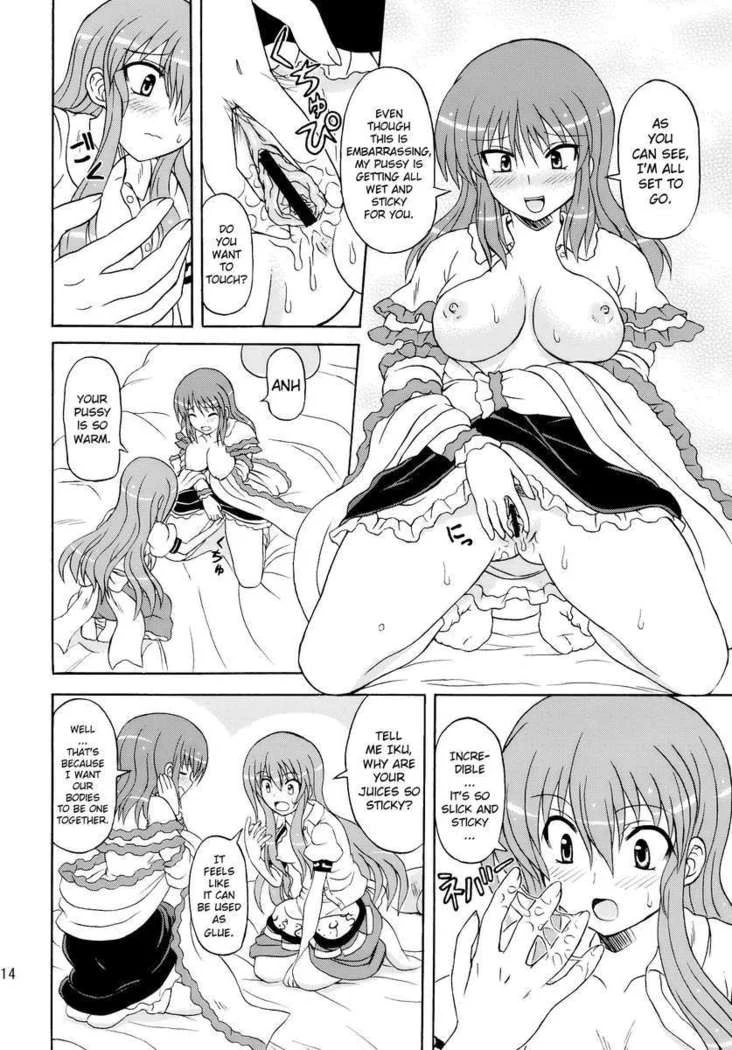 “Touhou Young Girl Wild Dance 10” Chapter 14, page 1