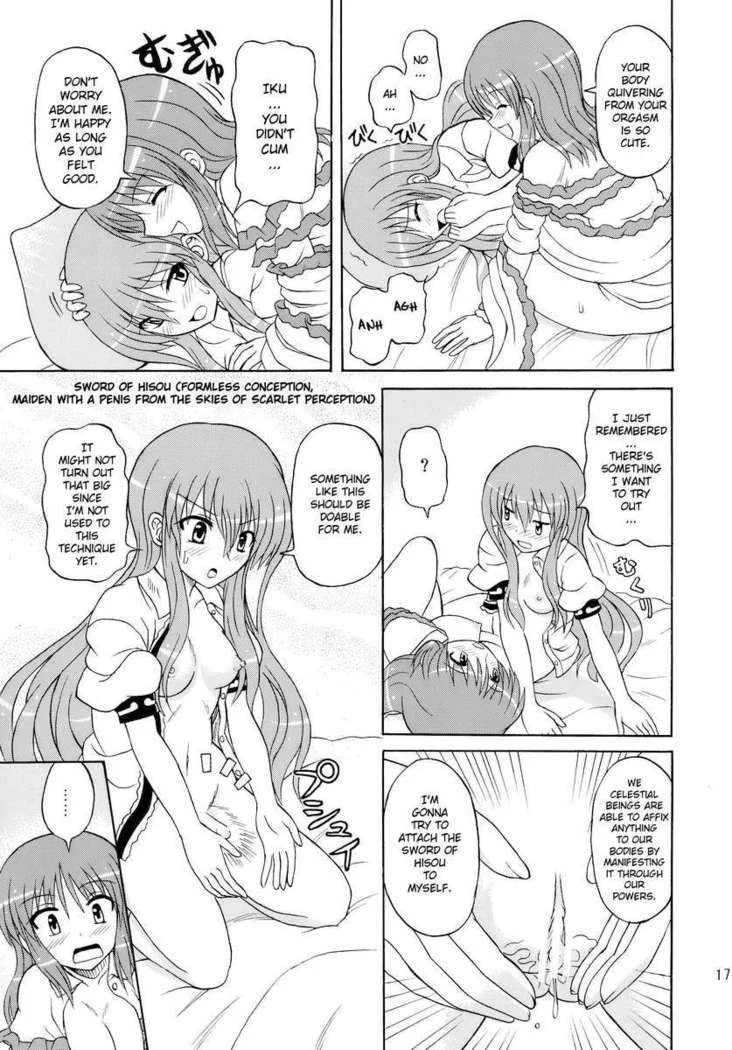 “Touhou Young Girl Wild Dance 10” Chapter 17, page 1