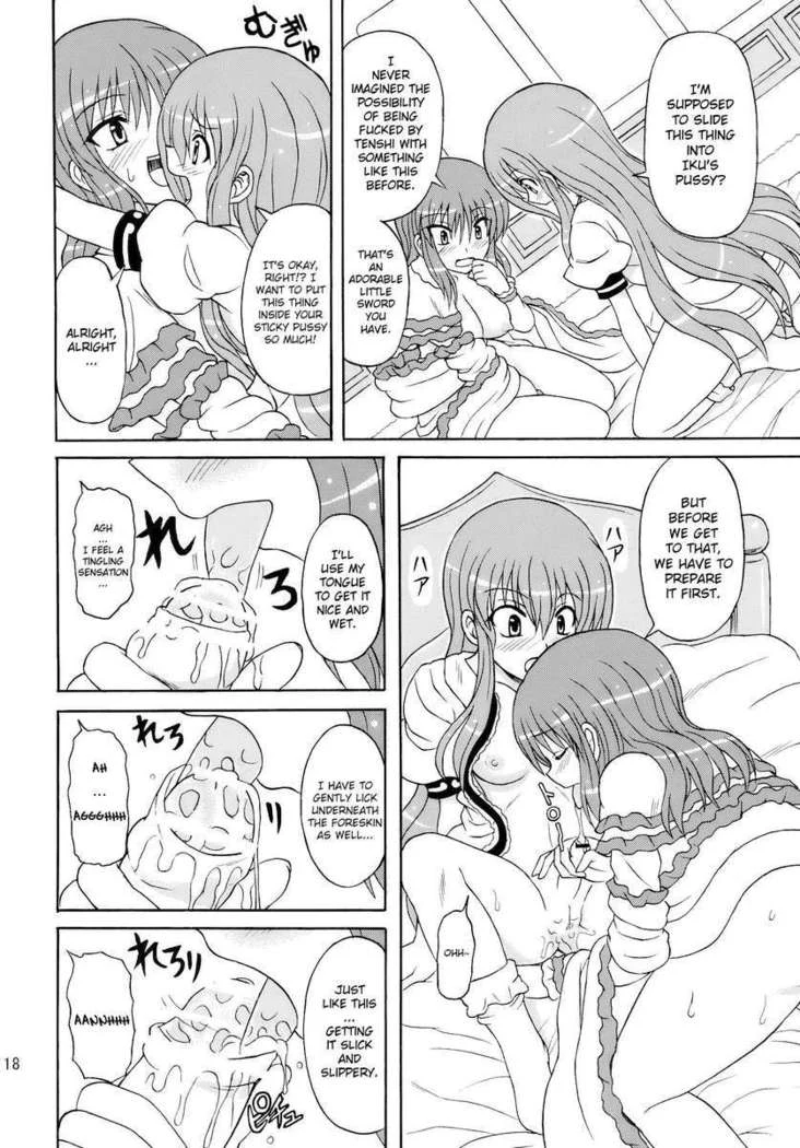 “Touhou Young Girl Wild Dance 10” Chapter 18, page 1