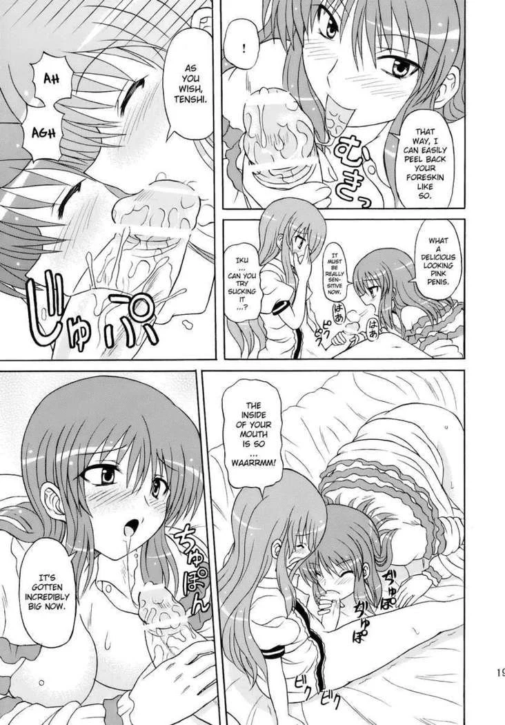“Touhou Young Girl Wild Dance 10” Chapter 19, page 1