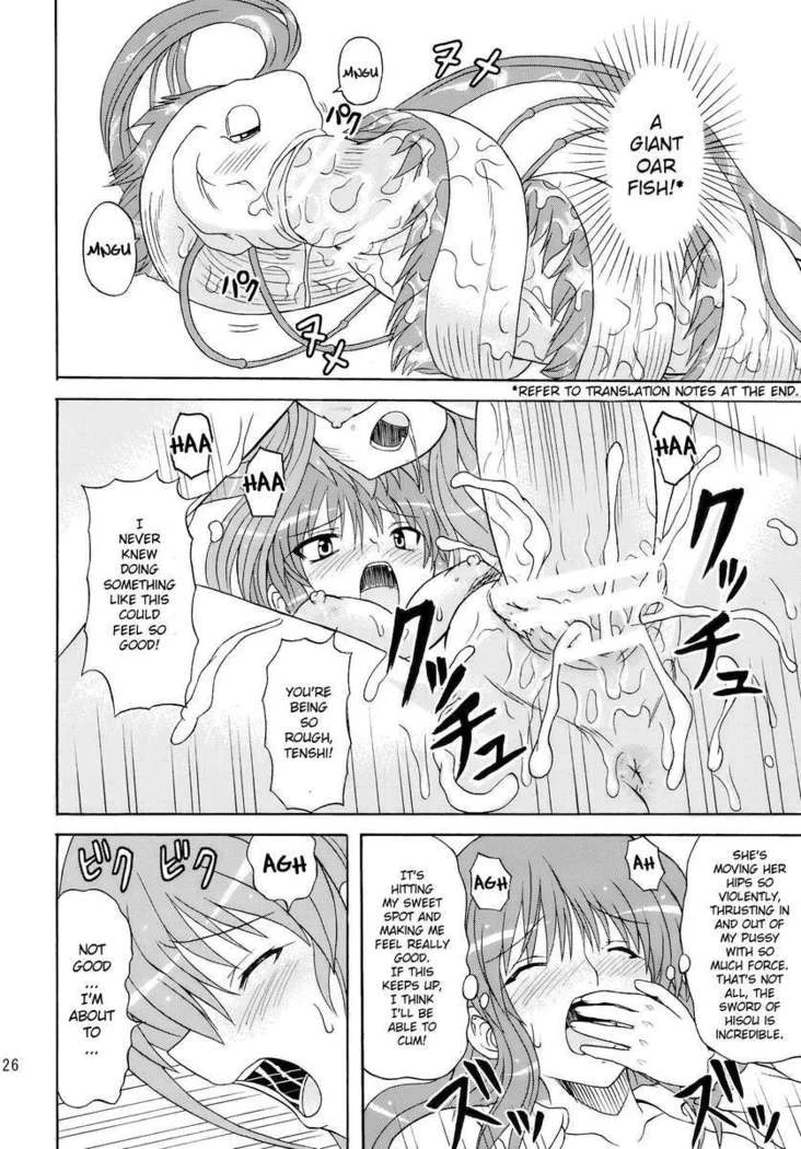 “Touhou Young Girl Wild Dance 10” Chapter 26, page 1