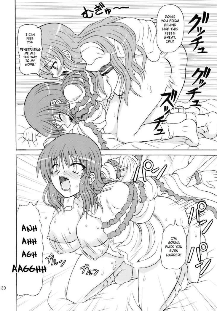 “Touhou Young Girl Wild Dance 10” Chapter 30, page 1