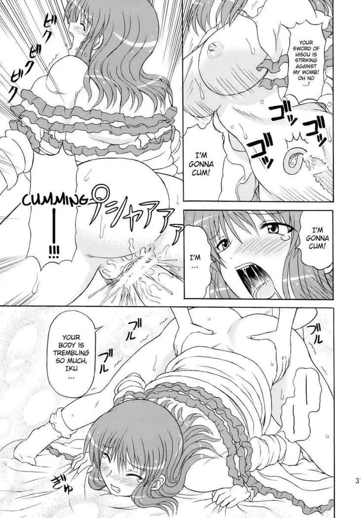 “Touhou Young Girl Wild Dance 10” Chapter 31, page 1