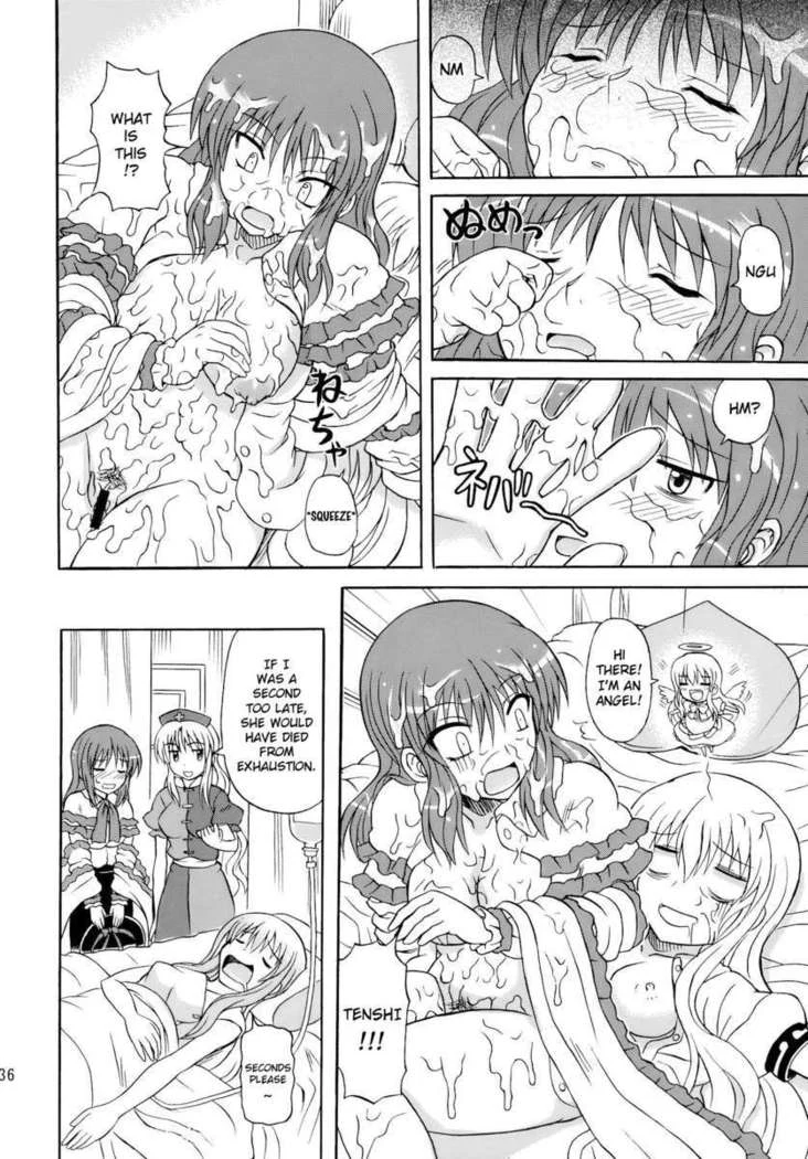“Touhou Young Girl Wild Dance 10” Chapter 36, page 1