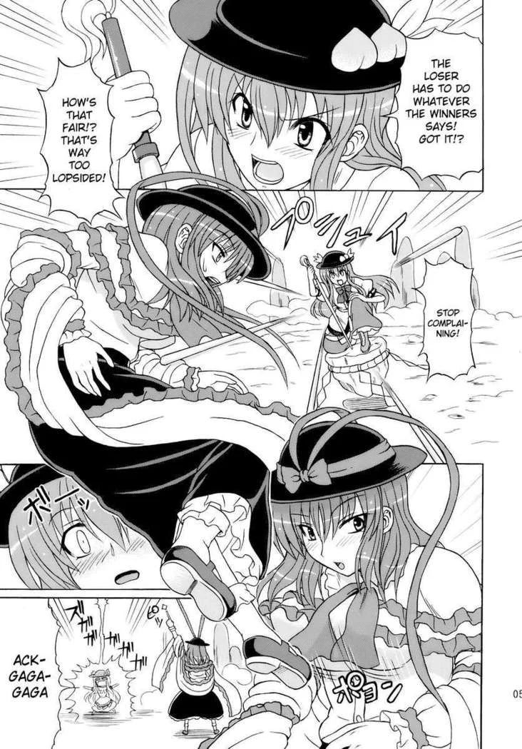 “Touhou Young Girl Wild Dance 10” Chapter 5, page 1