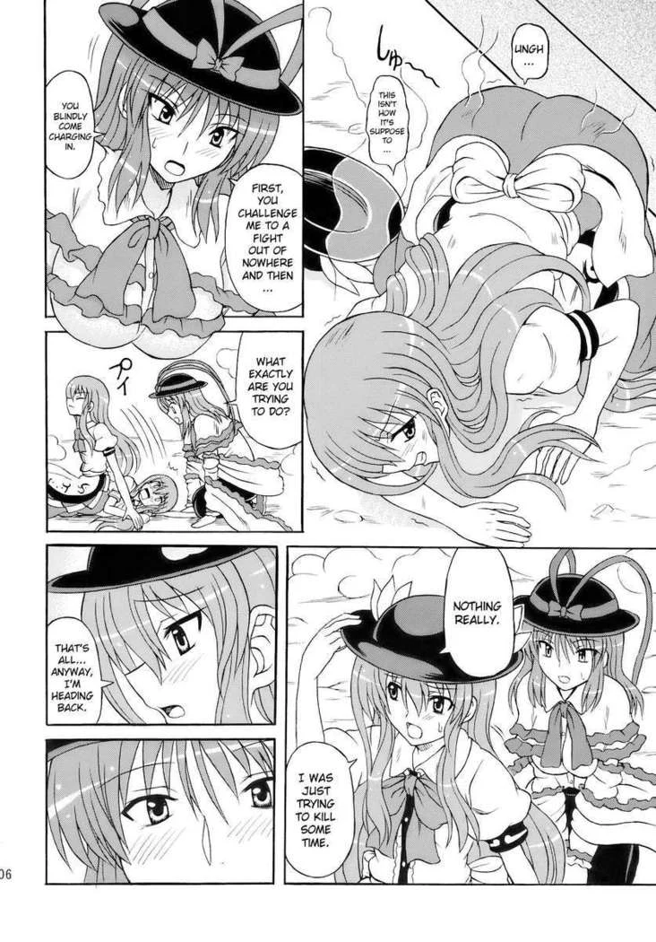 “Touhou Young Girl Wild Dance 10” Chapter 6, page 1