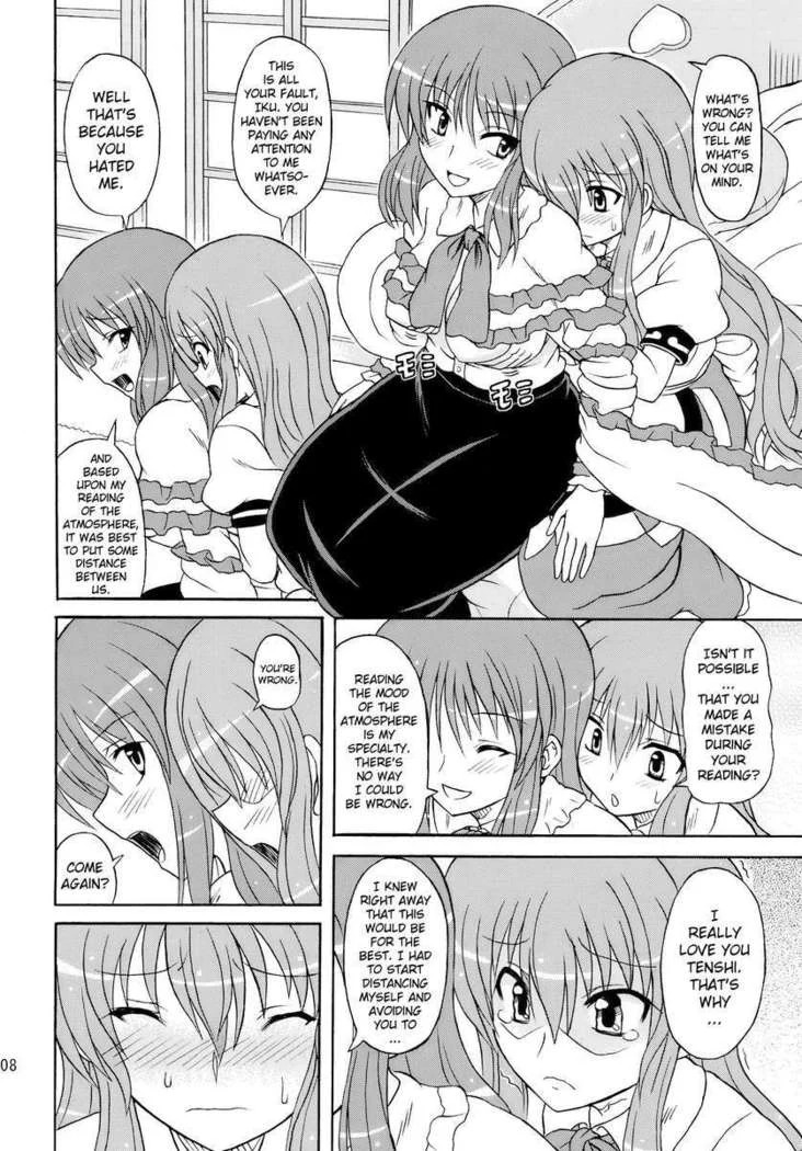 “Touhou Young Girl Wild Dance 10” Chapter 8, page 1