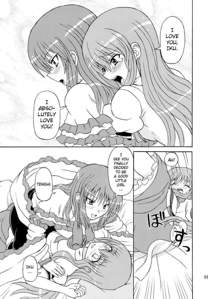 “Touhou Young Girl Wild Dance 10” Chapter 9, page 1