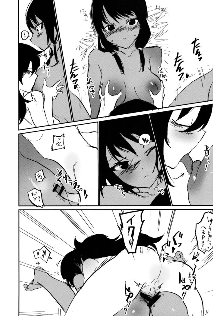 “Unexpected Mokochin” Chapter 24, page 1