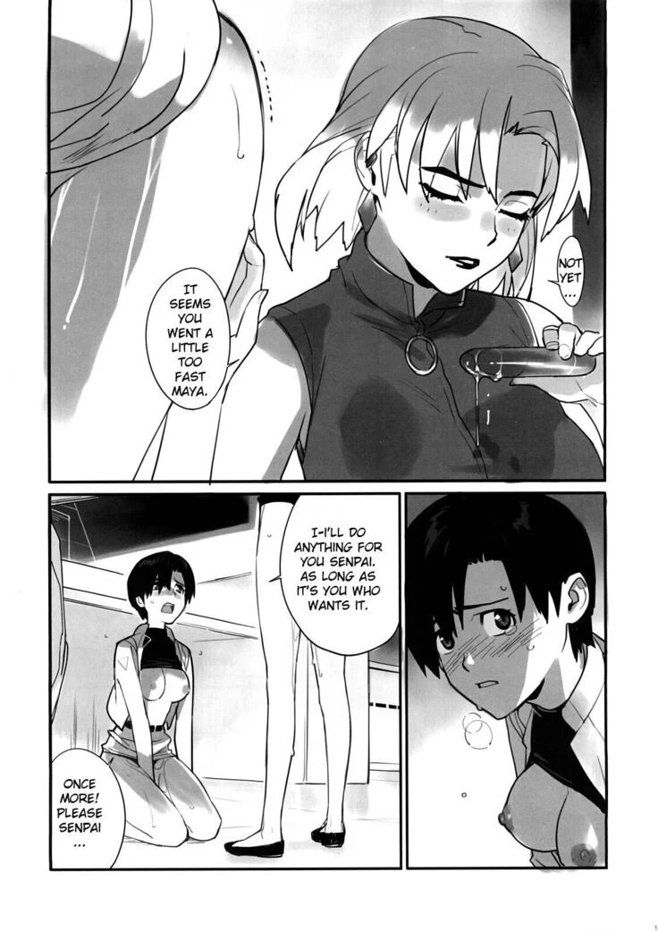 “Sex Toy Fun with Rei Ayanami, Ritsuko Akagi, and Maya Ibuki” Chapter 12, page 1