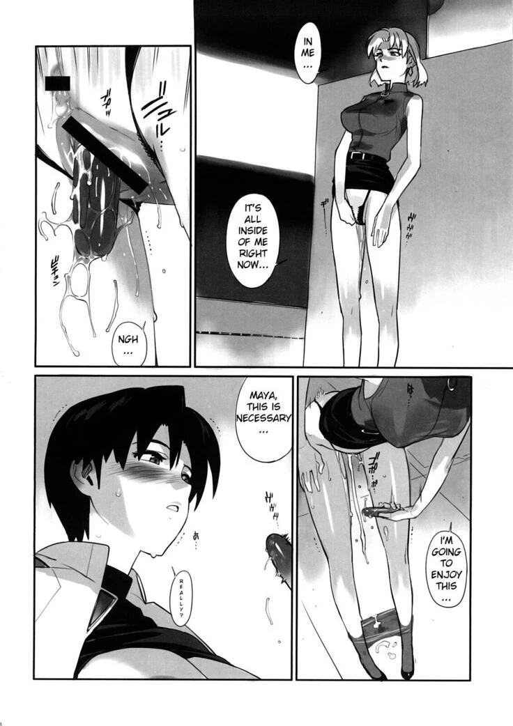 “Sex Toy Fun with Rei Ayanami, Ritsuko Akagi, and Maya Ibuki” Chapter 7, page 1