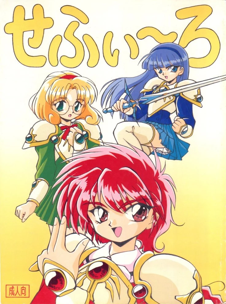 Hikaru Umi and Fuu’s Cephiro Yuri