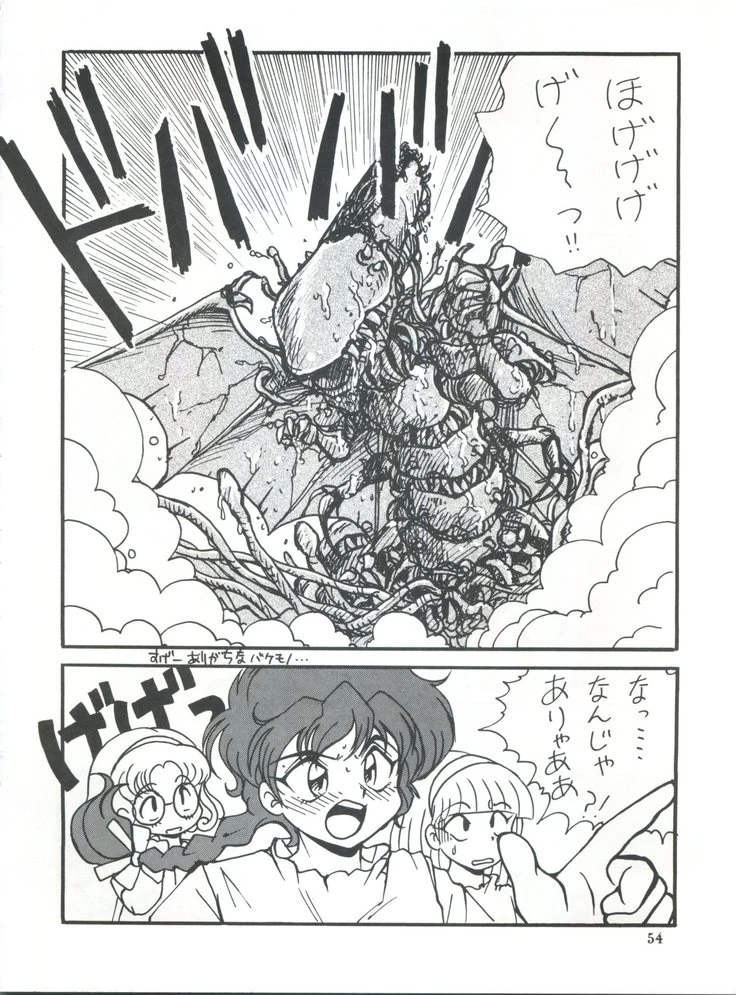 “Hikaru Umi and Fuu’s Cephiro Yuri” Chapter 53, page 1