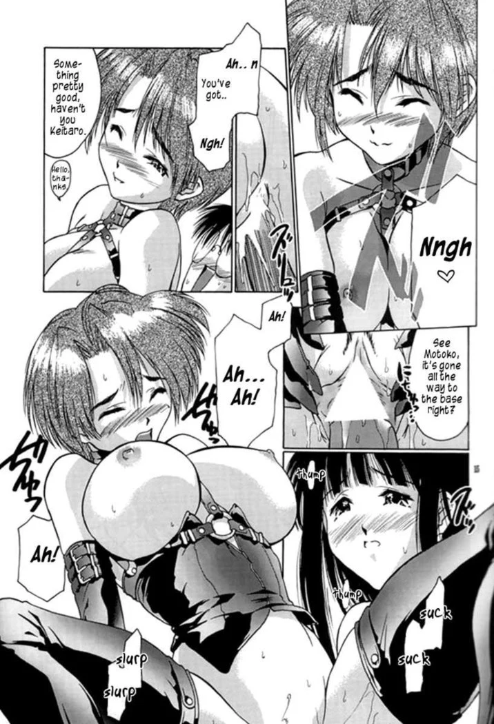 “Love Hena 2” Chapter 14, page 1