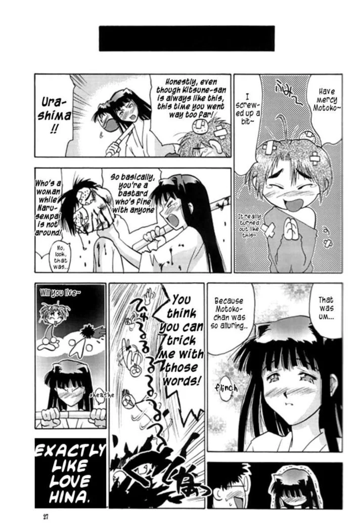 “Love Hena 2” Chapter 26, page 1