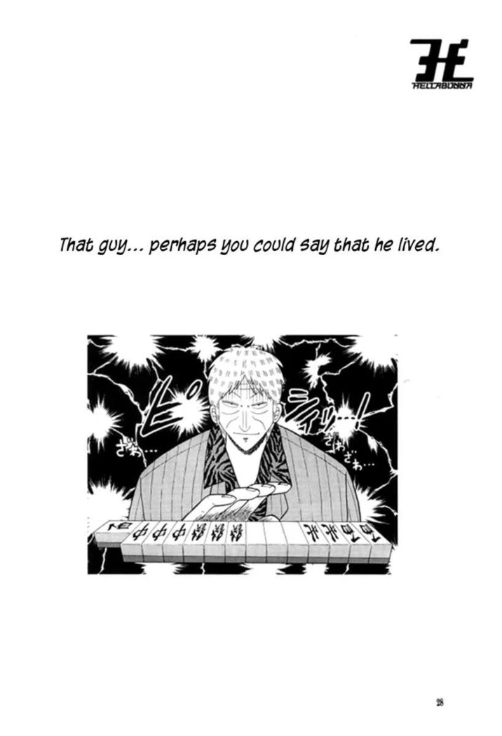 “Love Hena 2” Chapter 27, page 1