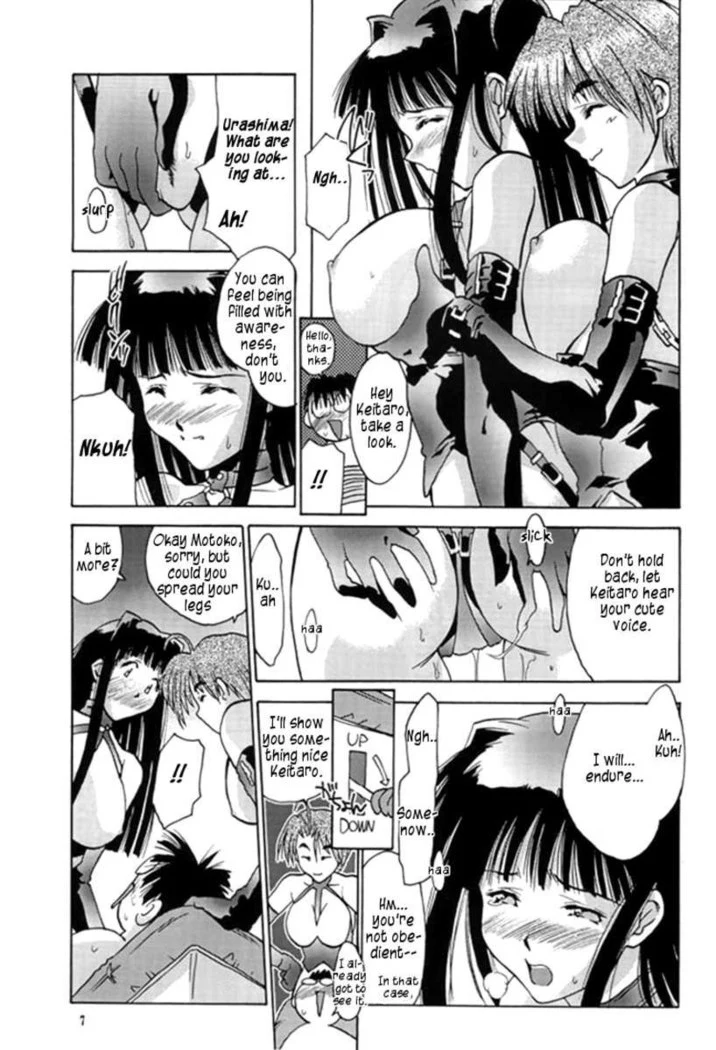 “Love Hena 2” Chapter 6, page 1