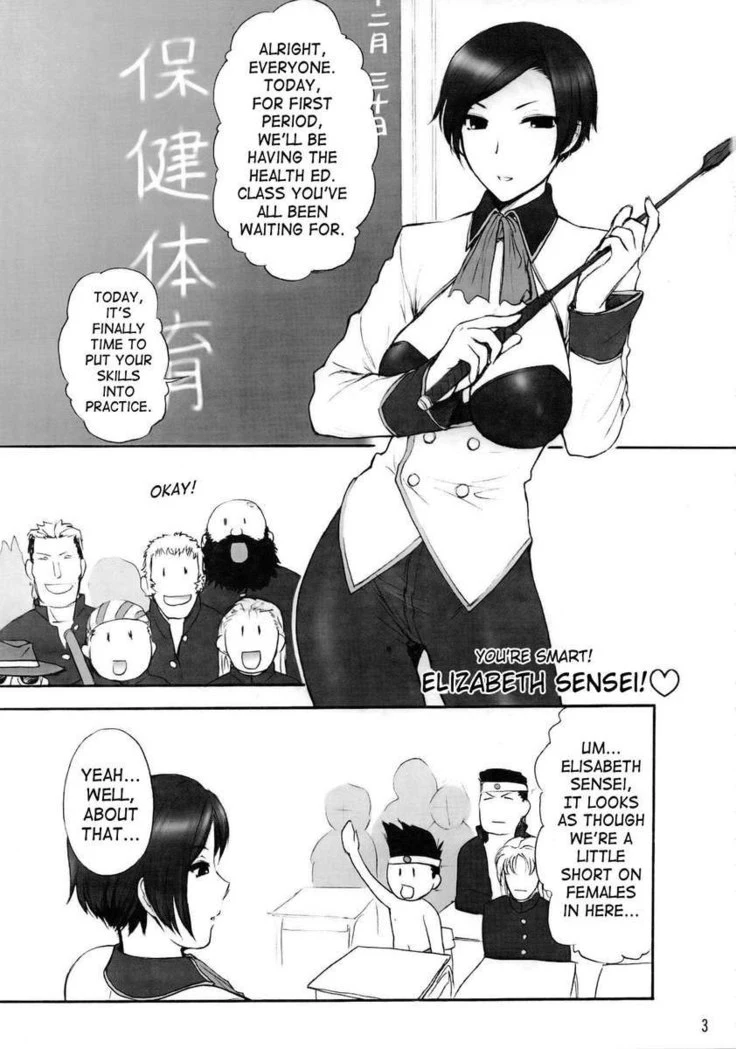 “Chorodashi Requiem” Chapter 4, page 1