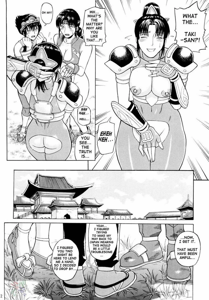 “Soul Impact 3” Chapter 11, page 1