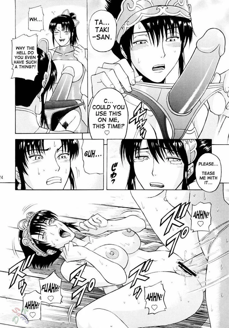 “Soul Impact 3” Chapter 23, page 1