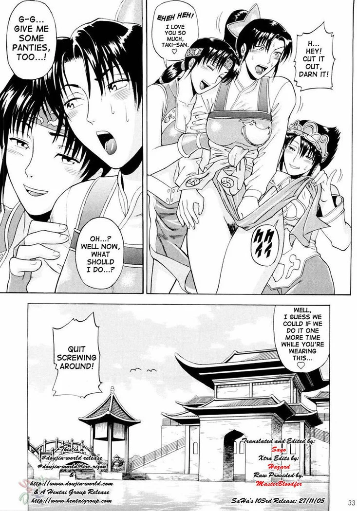 “Soul Impact 3” Chapter 32, page 1