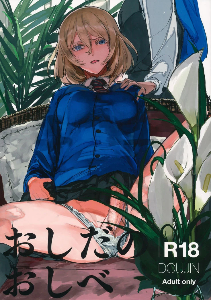 Oshida’s Stamen
