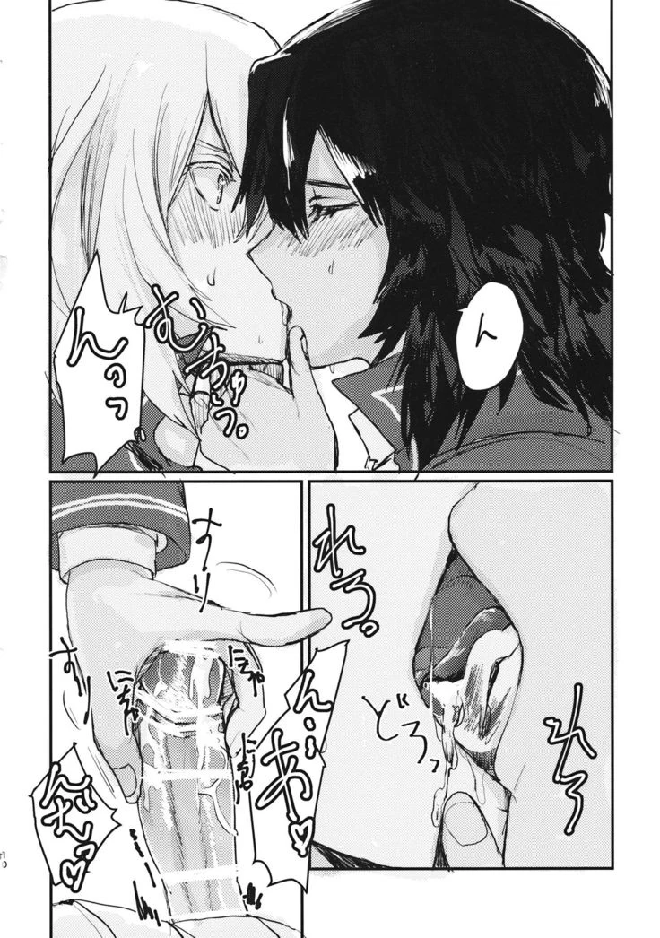 《Oshida’s Stamen》Chapter 9第 1 页