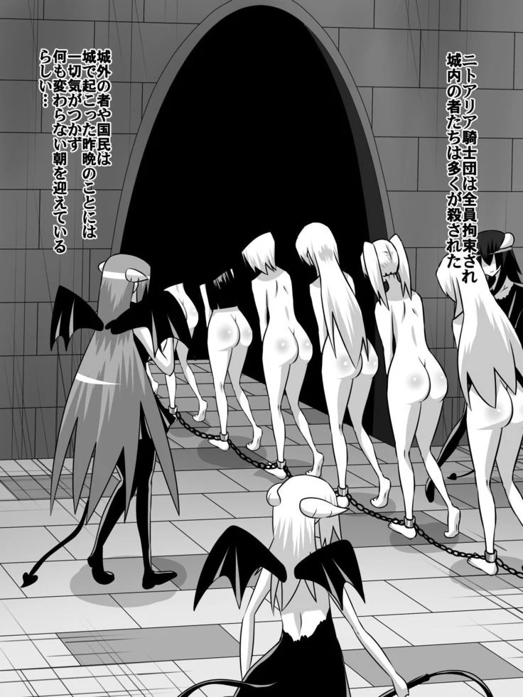 “Knight Irina of Nitoaria” Chapter 11, page 1