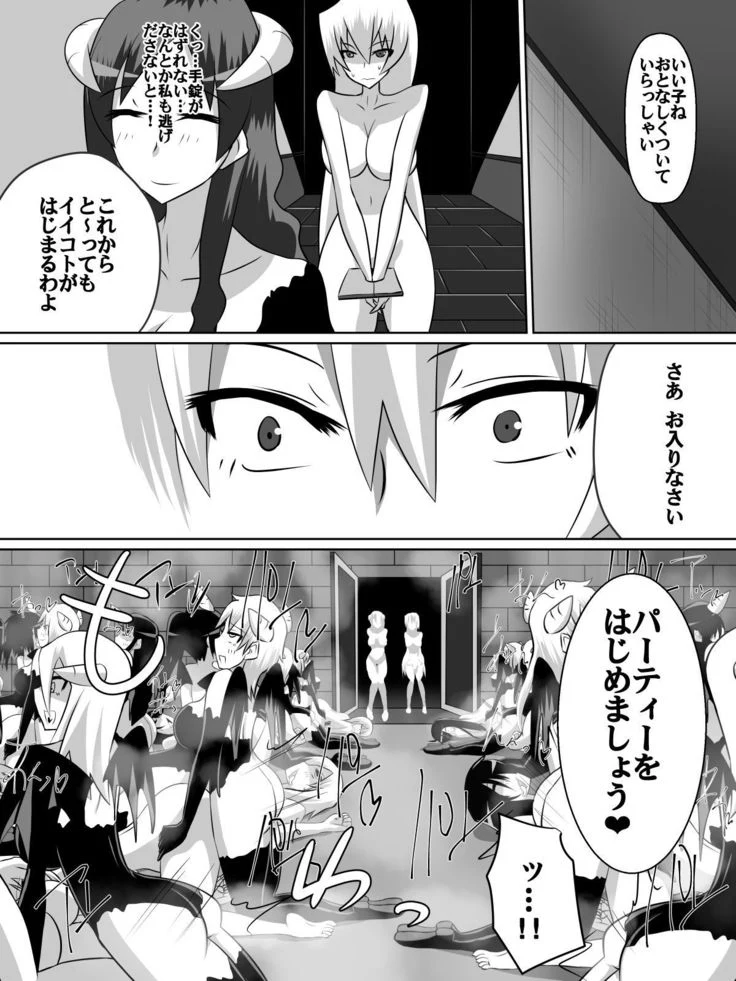 “Knight Irina of Nitoaria” Chapter 18, page 1