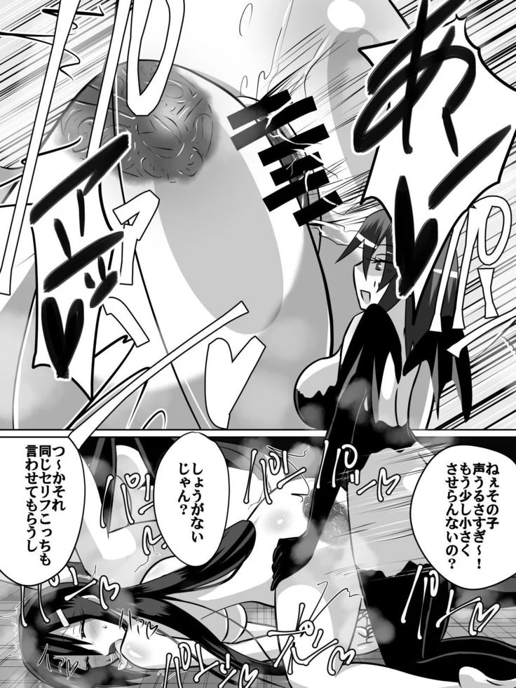 “Knight Irina of Nitoaria” Chapter 21, page 1