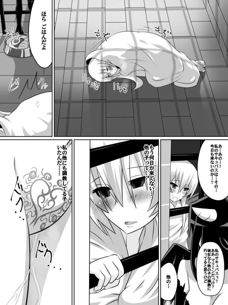 “Knight Irina of Nitoaria” Chapter 33, page 1