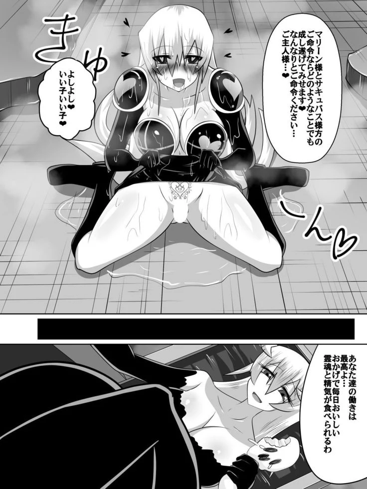 “Knight Irina of Nitoaria” Chapter 56, page 1
