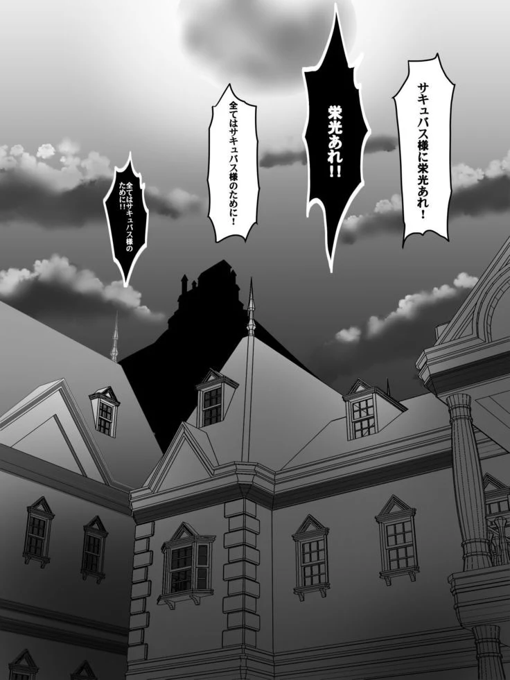 “Knight Irina of Nitoaria” Chapter 59, page 1