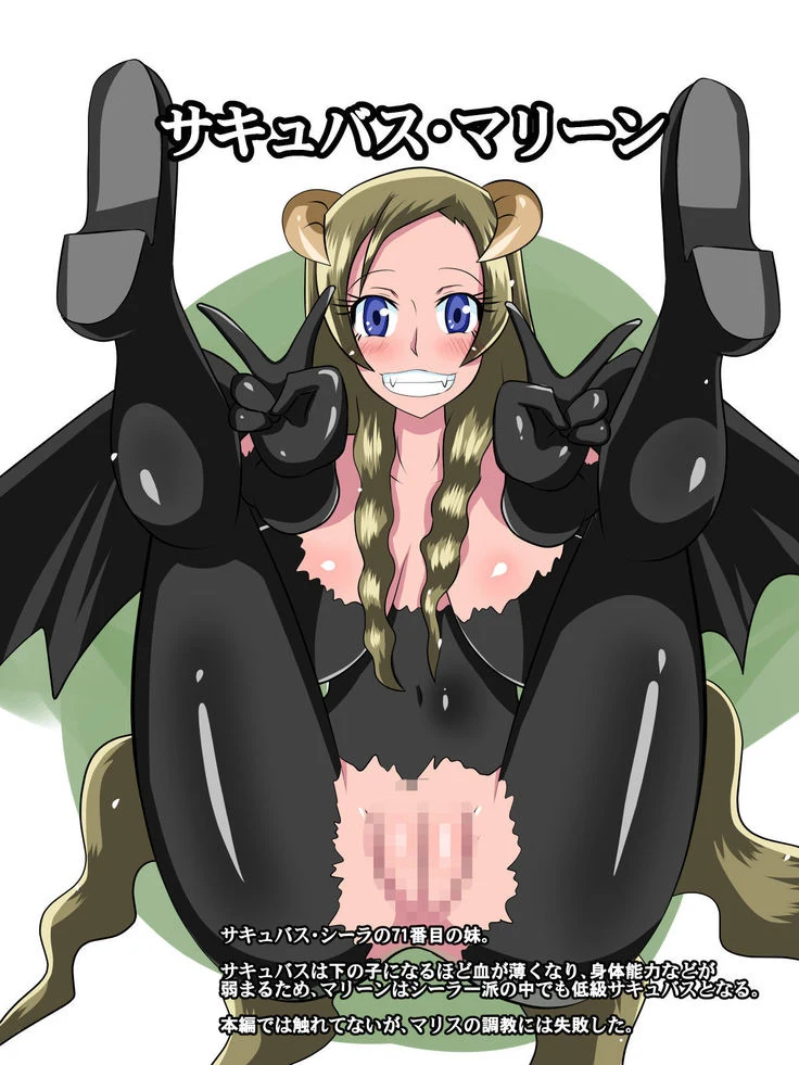 “Knight Irina of Nitoaria” Chapter 64, page 1