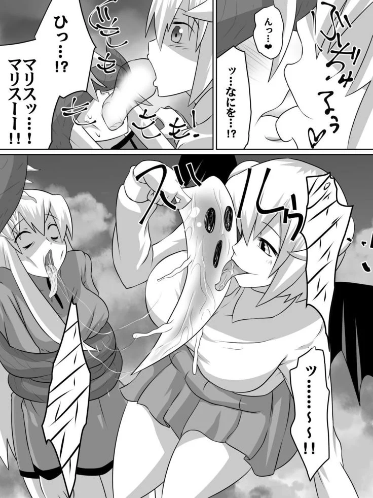 “Knight Irina of Nitoaria” Chapter 7, page 1